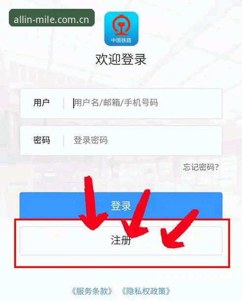 注册米乐体育平台前搞懂这几点，登录失败率直降60%