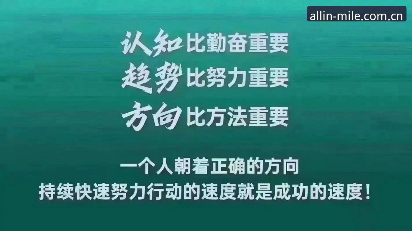 一切到位便是答案V2注册功能详解：从失败到成功的实用指南